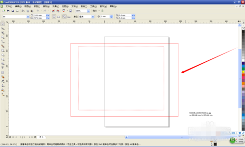 CorelDraw X7 官方版