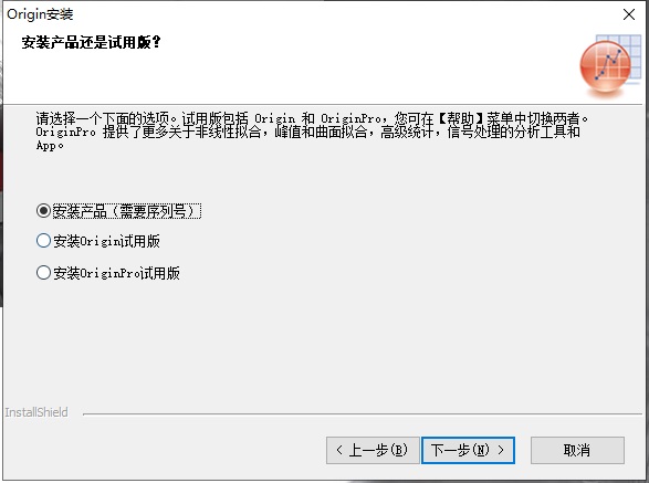 OriginPro 2021破解版(附破解补丁)