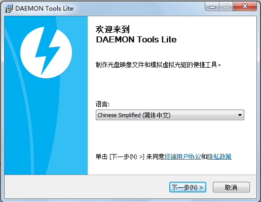 虚拟光驱 免费版(Daemon Tools)