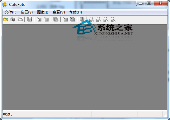 CuteFoto 2.2.240 绿色版(照片分割工具)