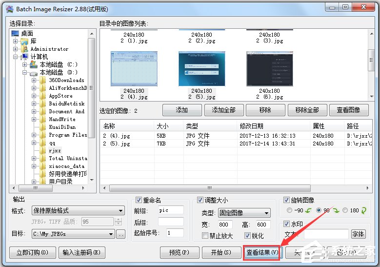 Batch Image Resizer汉化版(图像批量处理软件)