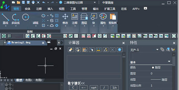 中望景园最新免费版