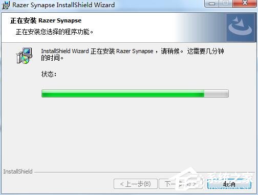 Razer Synapse中文安装版(雷蛇云驱动)