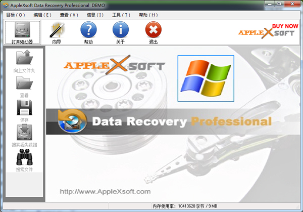 AppleXsoft Data Recovery