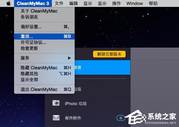 CleanMyMacMac版(系统清理工具)