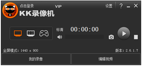 kk录像机vip破解版(kkcapture)