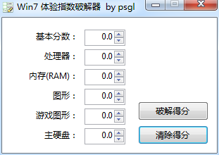 Win7体验指数修改器 <a href=https://www.officeba.com.cn/tag/lvseban/ target=_blank class=infotextkey>绿色版</a>