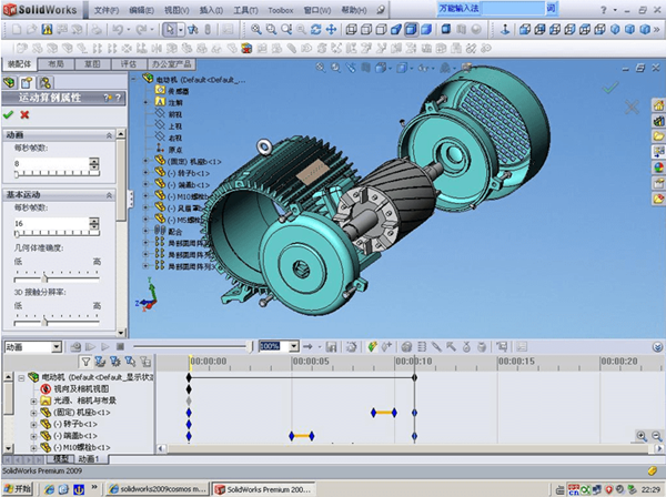 SolidWorks2021 sp5 32&64位 官方最新版