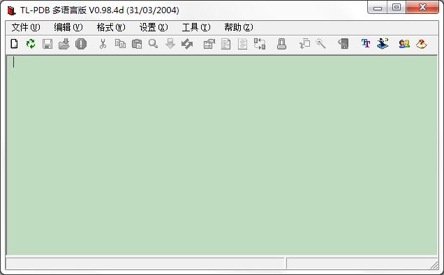 TL-PDB阅读器绿色版