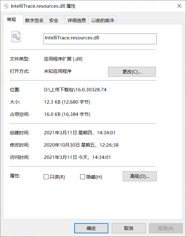 IntelliTrace.resources.<a href=https://www.officeba.com.cn/tag/dllwenjian/ target=_blank class=infotextkey>dll文件</a>免费版