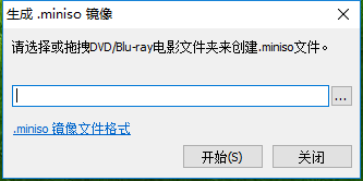 DVDFABDrive虚拟光驱