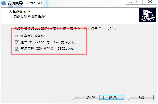 UltraISO软碟通绿色免费版