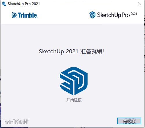 SketchUp Pro 2021绿色便携版