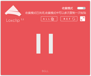 液切Loxclip<a href=https://www.officeba.com.cn/tag/lvseban/ target=_blank class=infotextkey>绿色版</a>(图片复制粘贴增强工具)