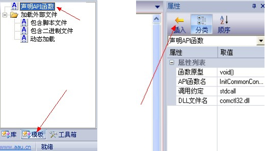 快手绿色免费版(Aardio)