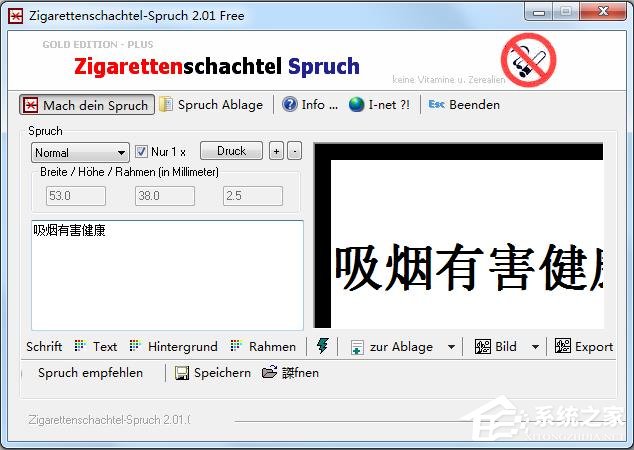 Zigarettenschachtel-Spruch英文<a href=https://www.officeba.com.cn/tag/lvseban/ target=_blank class=infotextkey>绿色版</a>