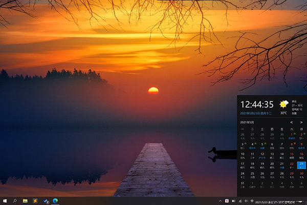 优效日历最新免费版(Win10风格桌面日历)