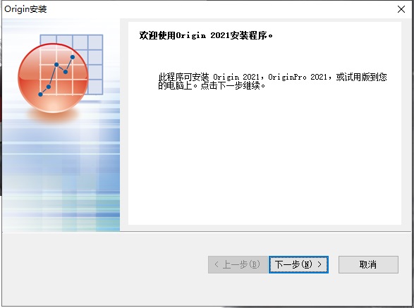 Origin Pro2021 SR 64位中文免费版(含激活码)