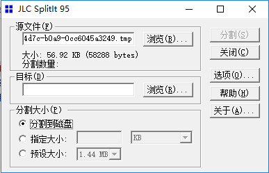 JCL SplitIt 95<a href=https://www.officeba.com.cn/tag/lvseban/ target=_blank class=infotextkey>绿色版</a>(文件分割软件)