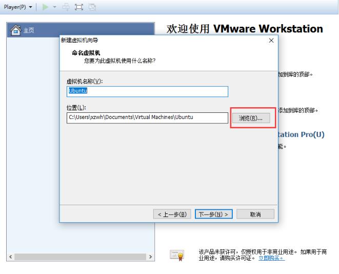 VMware虚拟机绿色精简版