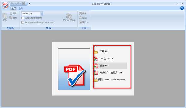 Solid PDF A Express官方版(PDF A创建<a href=https://www.officeba.com.cn/tag/zhuanhuangongju/ target=_blank class=infotextkey>转换工具</a>)