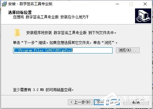 亚洲诚信数字签名工具专业版