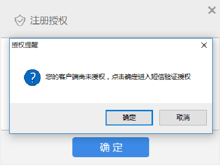 网店管家云端版
