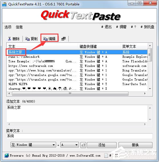 QuickTextPaste多国语言<a href=https://www.officeba.com.cn/tag/lvseban/ target=_blank class=infotextkey>绿色版</a>(快速粘贴文本)