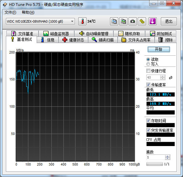 HDTunePro绿色单文件版