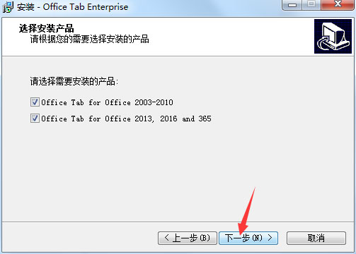 Office Tab中文安装版(Microsoft Office插件)