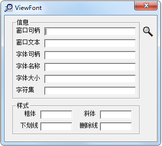 字体查看器Viewfont<a href=https://www.officeba.com.cn/tag/lvseban/ target=_blank class=infotextkey>绿色版</a>