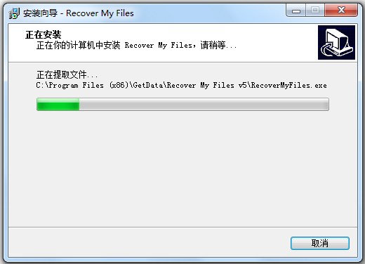 Recover My Files中文破解版(数据恢复软件)