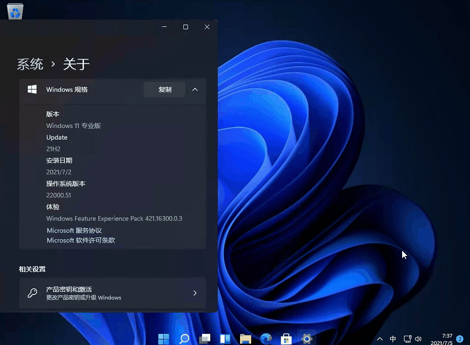 Win11右键菜单一键恢复文件免费版