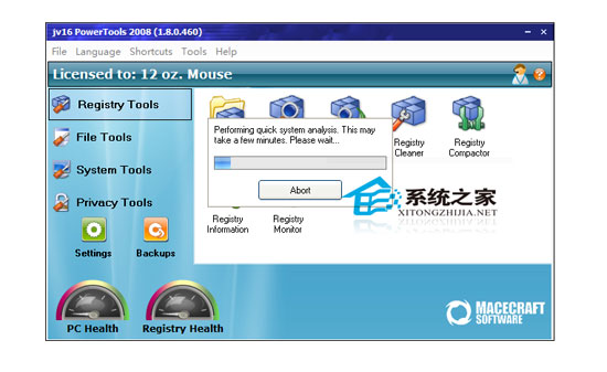 jv16 PowerTools Lite多国语言绿色版