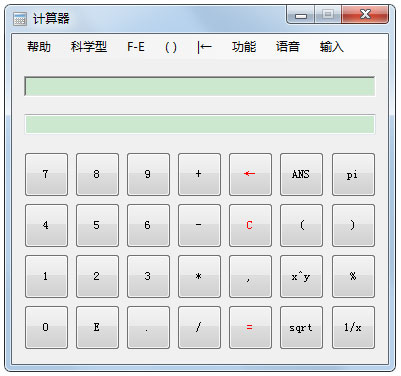 语音表达式<a href=https://www.officeba.com.cn/tag/jisuanqi/ target=_blank class=infotextkey>计算器</a><a href=https://www.officeba.com.cn/tag/lvseban/ target=_blank class=infotextkey>绿色版</a>