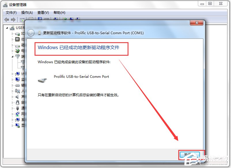 凤凰读卡器驱动XP&Win7 附图文安装教程(pl-2303 usb-to-serial)