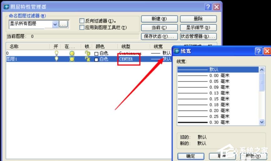 AutoCAD 2004 中文安装版（附AutoCAD2004序列号）