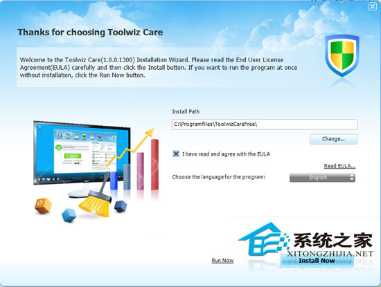 Toolwiz Care 1.0.0.1300 多国语言安装版
