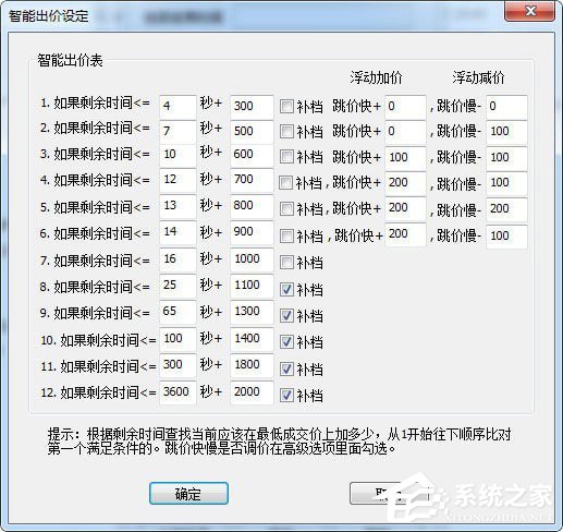 云云拍牌<a href=https://www.officeba.com.cn/tag/lvseban/ target=_blank class=infotextkey>绿色版</a>