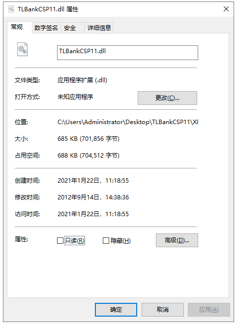 TLBankCSP11.dll文件