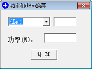 功率和dBm换算软件<a href=https://www.officeba.com.cn/tag/lvseban/ target=_blank class=infotextkey>绿色版</a>