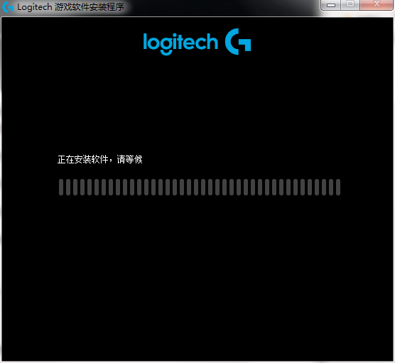 Logitech 游戏软件官方版