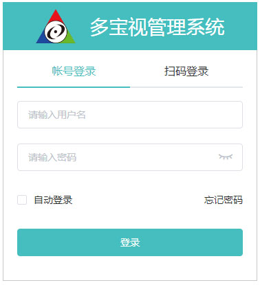 多宝视<a href=https://www.officeba.com.cn/tag/guanlixitong/ target=_blank class=infotextkey>管理系统</a>官方安装版