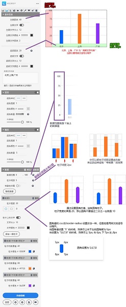 XD拉框助手官方版