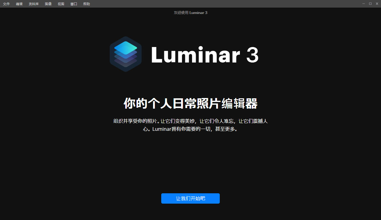 Luminar 3