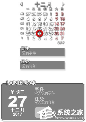 Rainlendar多国语言绿色版(桌面日历)