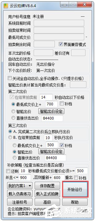 云云拍牌<a href=https://www.officeba.com.cn/tag/lvseban/ target=_blank class=infotextkey>绿色版</a>