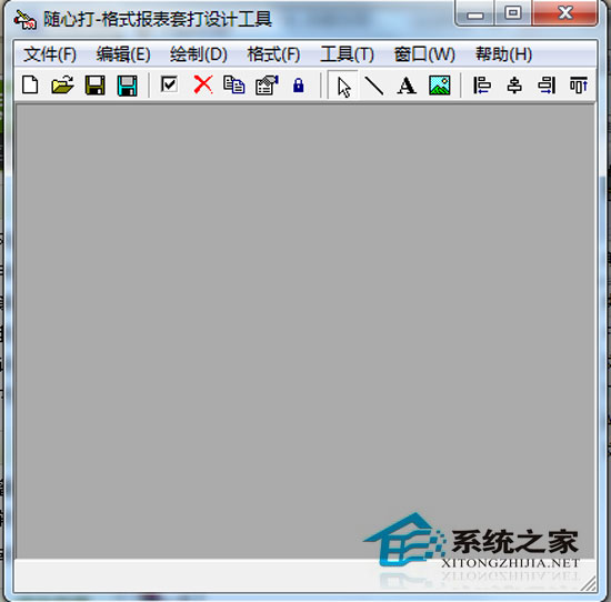 格式报表套打设计工具绿色免费版