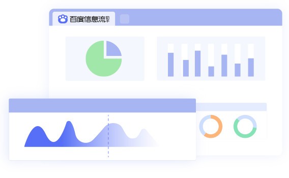 小鹿百度信息流助手官方版