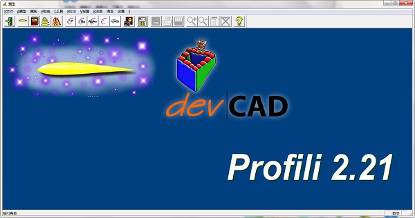 Profili最新版(翼型设计软件)